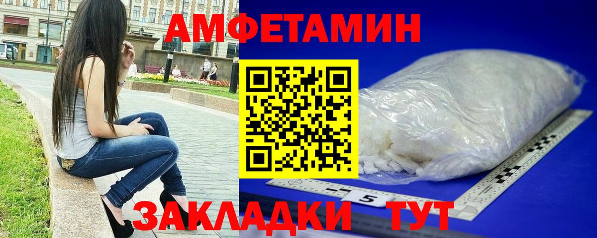 Первитин винт Кольчугино