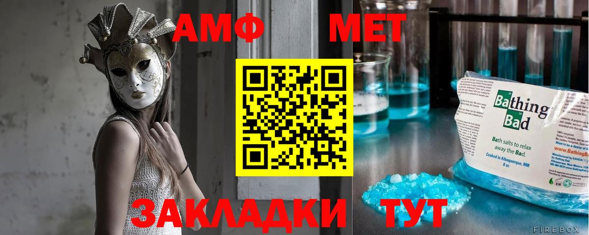 Первитин мет Кольчугино