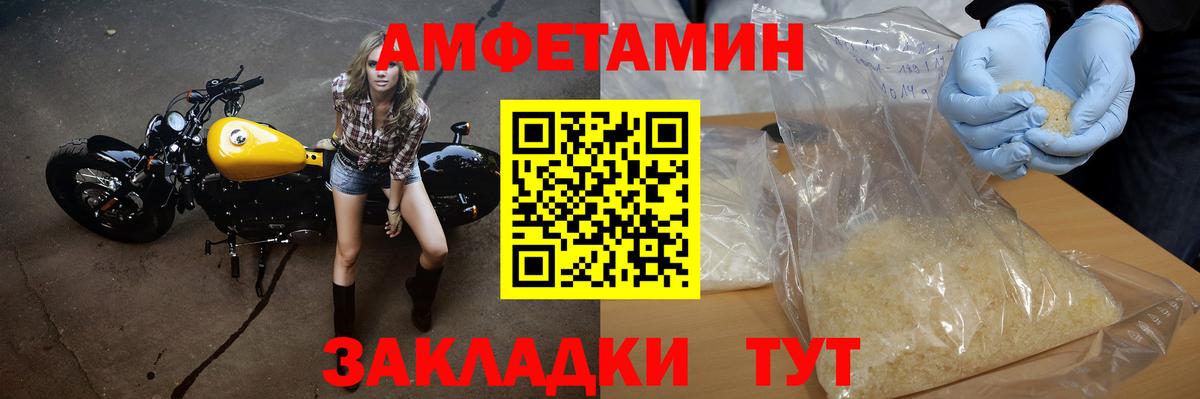 Кокаин  Вход с VPN  Как найти закладки?  Меф   Кольчугино  ГАШ 