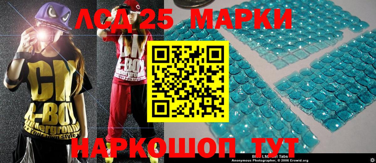 Кольчугино  Марки NBOMe 1,8мг  Вход с VPN  Марки NBOMe  Марки NBOMe 1,8мг 