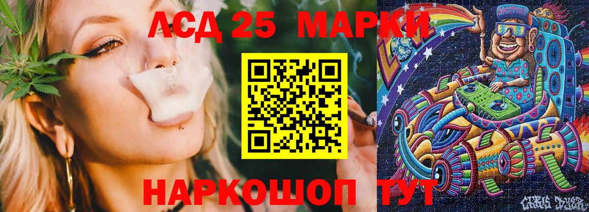 Наркотические марки 1,5мг Кольчугино