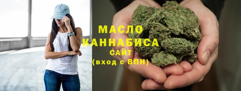 MEGA вход  Кольчугино  Дистиллят ТГК вейп с тгк 