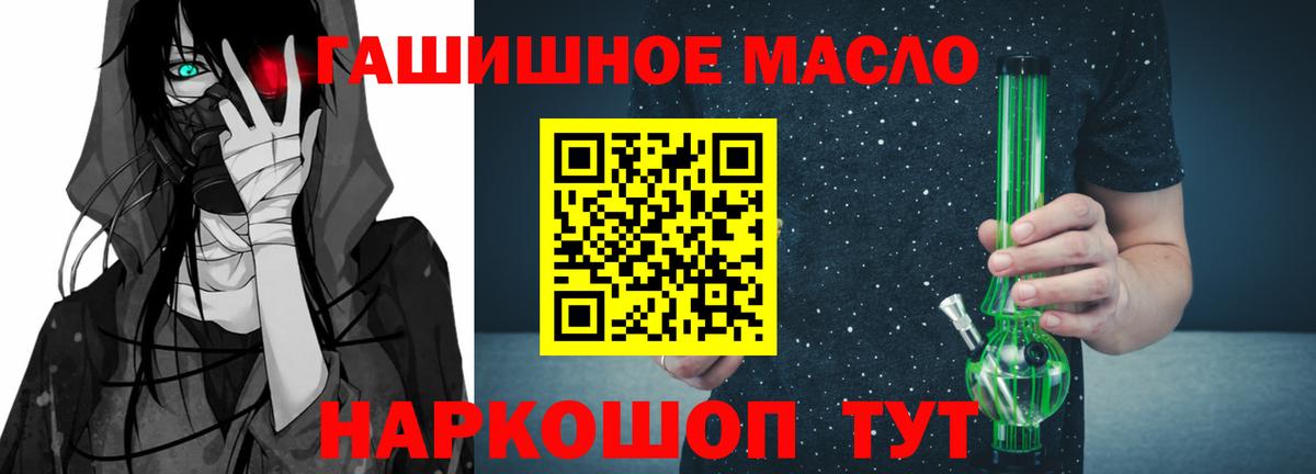 Дистиллят ТГК Wax Кольчугино