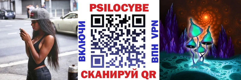 Галлюциногенные грибы прущие грибы  Кольчугино 