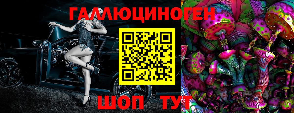 Псилоцибиновые грибы Magic Shrooms  Псилоцибиновые грибы ЛСД  Кольчугино  Вход с VPN 