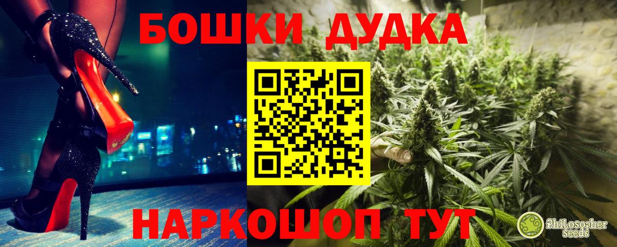 Шишки марихуана Bruce Banner  МАРИХУАНА Bruce Banner  Кольчугино  Марихуана Bruce Banner 