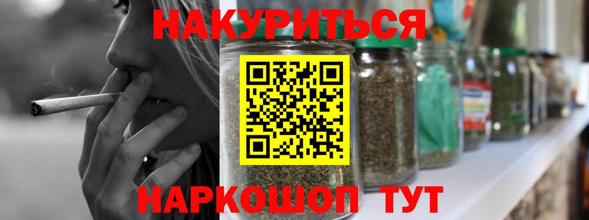 Бошки марихуана тримм Кольчугино